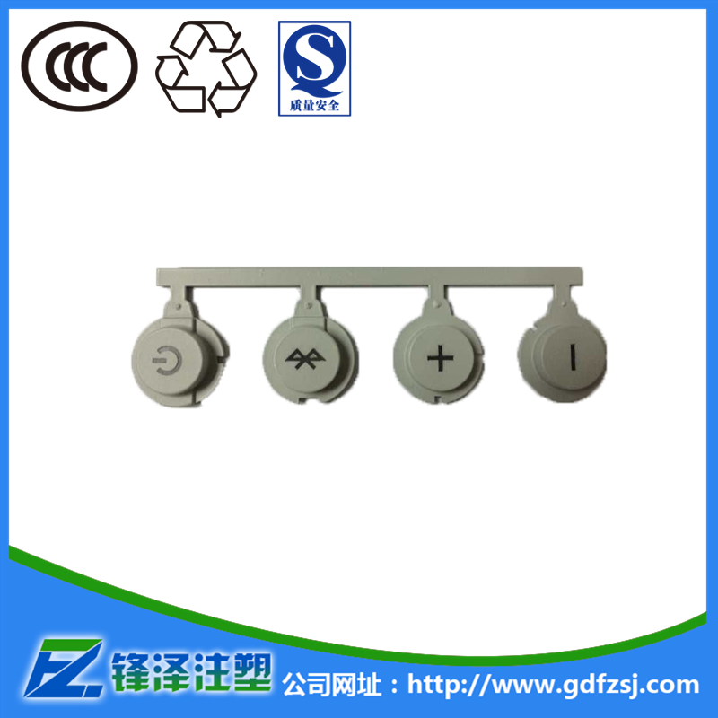 塑膠鐳雕加工的方法有哪些?